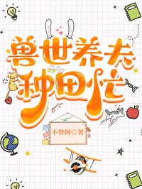 撩不停!