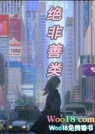 绝非啥意思