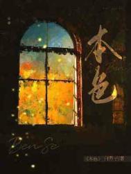 角色做事的意思感悟