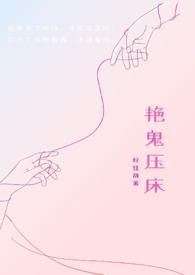 灵异神怪)