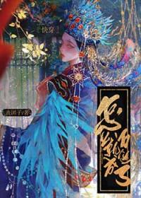 怎么变成万人迷的性格