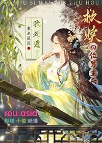 救赎男主宠文