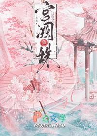 宫阙是什么意思啊