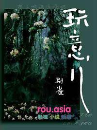 蜜供是什么玩意儿