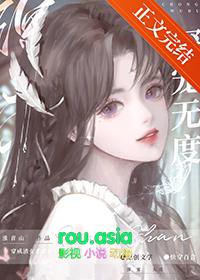 快穿大佬手拿渣女剧本