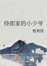 侍郎 少卿