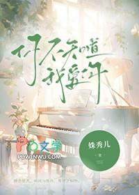 你不知道我爱你恨你是什么歌