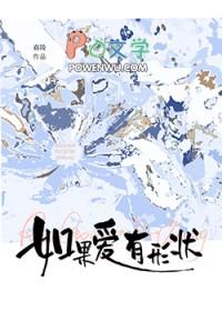 被她骗婚的大佬跟她穿回来了
