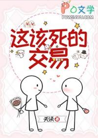 这该死的群友表情包