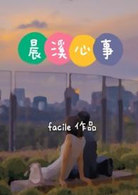 晨溪县是哪个市