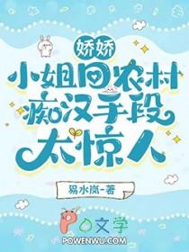 娇娇(重生)全文免费阅读