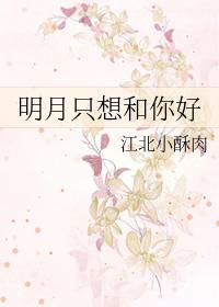 痛求你了