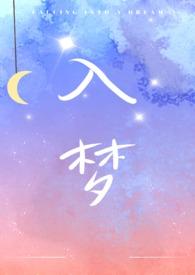 入瓮姐弟骨科