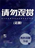请勿洞察作者matthia