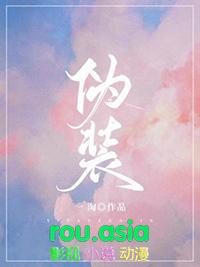 伪装者剧情分集介绍