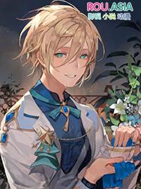 总裁每天都想宠我免费阅读最新