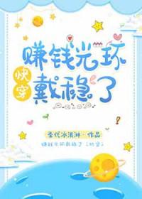 满级大佬穿成炮灰女配全文阅读