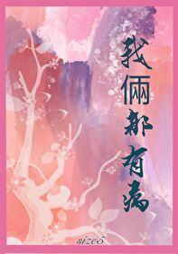 相亲搞到初恋怎么办辛烨
