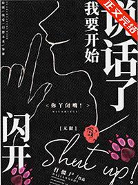 闪开我要拿五杀表情包
