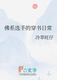 佛系穿着
