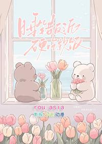 虫族之渣攻你人设崩了快穿鹤乙