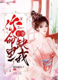 你命里缺我 喵的咸鱼干
