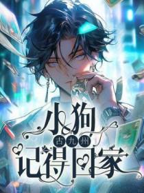 小狗跟着我回家