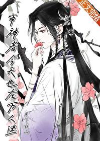 今天审神者还是家里蹲综
