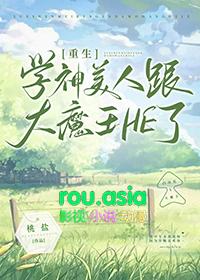 学神与学魔