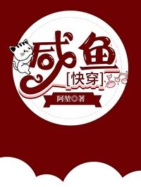 重生后成了病娇大佬的小