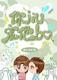 舅舅你行吗全文免费