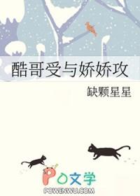 酷哥受推文