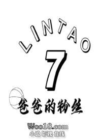 爸爸的进入