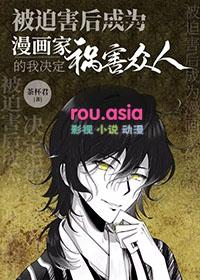 被迫成为世界最强漫画免费下拉式