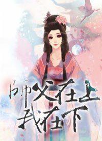 我在下全文免费