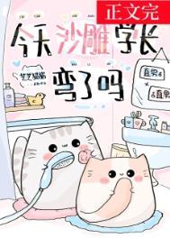 有甜有虐