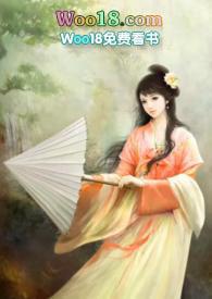 仇人梦古代公媳 笔趣阁