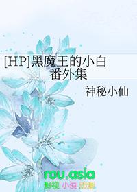求放过 伏德