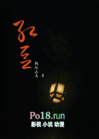 红豆未删减版
