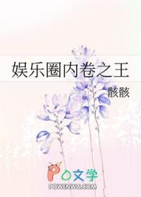 娱乐圈彻底内卷