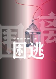 困bysun1998