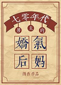 男主年代文排行