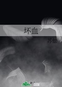 坏血病和败血症是一个病吗