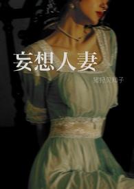 妄想性仮想人格障碍