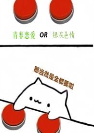 第九十九次出逃