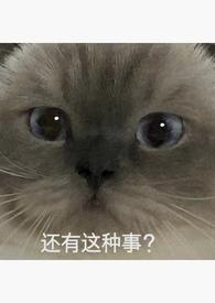 女主重生后强上男主