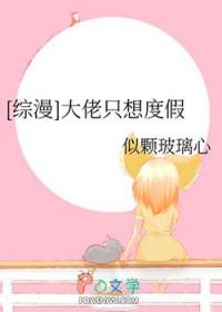 大佬只想过平静的生活