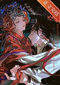 入戏by童子