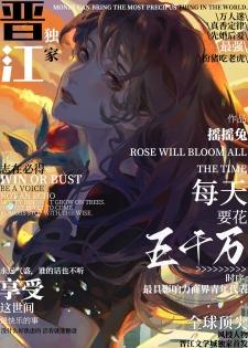 一天花光5万块钱