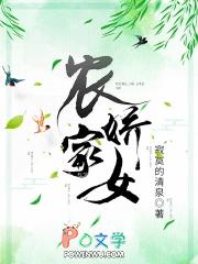 农家娇女忙种田西葫芦是南瓜派